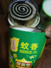 正点蚊香免拆型加大圈家用桶装单圈免拆檀香型驱蚊有效灭蚊蚊香 2桶（72圈） 实拍图