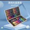 乐缔儿童绘画木盒180件画画工具套装画蜡笔水彩学生绘画笔生日礼物 实拍图