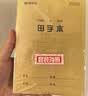 晨光（M&G）文具田字格本36K语文作业本 11行8列88格小学生练习本幼儿园笔记本本子10本K36124D 实拍图