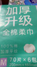 全棉时代【孙颖莎同款】洗脸巾160抽*1提悬挂式100%棉柔一次性毛巾20*20CM 实拍图
