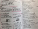 英语在用剑桥初级英语语法（剑桥“英语在用”English in Use丛书 英文版） 实拍图