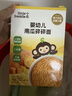 小皮（Little Freddie）5口味婴儿营养面条175g*5盒 原味蔬菜味碎碎面细长面条 宝宝 实拍图