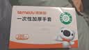 特美居（temeiju）一次性手套食品级加厚PE塑料厨房洗碗盒装抽取式透明防漏200只装  实拍图