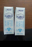 蒙牛特仑苏脱脂纯牛奶250ml*16盒 健身减脂 送礼优选礼盒装 实拍图