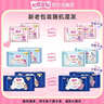 七度空间少女超薄透气100%纯棉亲肤106片日夜组合卫生巾【新国标认证】 实拍图