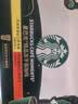 星巴克（Starbucks）精品冻干黑咖啡随星杯风味混合装 0糖0脂阿拉比卡豆2g*15颗 实拍图