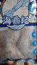 海鼎纪深海船冻鱿鱼1.6斤（400g*2） 3-5条/包 海鲜水产 烧烤 实拍图
