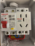 德力西电气（DELIXI ELECTRIC）德力西空气开关防水盒户外配电箱带锁插座箱盒子充电桩漏电保护器配电箱 5回路+2P40A漏保+插座10A7KW充电桩用 实拍图