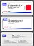 【原研进口】沃克 富马酸伏诺拉生片 20mg*7片/盒 4盒装 实拍图