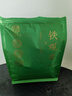 三隐茶叶新茶 安溪感德铁观音乌龙茶高山清香型兰花香袋装500g 实拍图