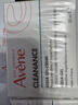 雅漾（Avene）控油净肤保湿凝露50ml 油皮控油改善毛孔清爽乳液面霜男女护肤 实拍图