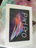HUWEIAN平板电脑Pad Pro 款骁龙8+全网通5G二合一WiFi4K高清全面屏网课学习游戏娱乐办公 蓝色 16GB+512GB 12英PadPro+定制无线键盘+鼠标+豪华礼品 实拍图
