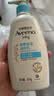 艾惟诺（Aveeno）艾维诺婴儿润肤乳儿童身体乳保湿滋润夏季保湿舒缓干痒精华露354g 实拍图