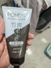 旁氏（POND'S）竹炭控油净透洁面乳150g 洗面奶男女去角质38节礼物 520礼物 实拍图