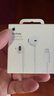 Apple/苹果 EarPods 闪电/Lightning有线耳机 iPhone耳机原装耳机适用闪电接口的手机平板 实拍图