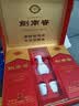 剑南春水晶剑 38度 558ml*2瓶 双支带盒礼盒 浓香型白酒（内含礼袋） 实拍图