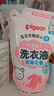 贝亲（Pigeon）婴儿洗衣液儿童专用酵素去污无酒精(甜美花香) 补充装750ml 实拍图