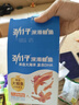 劲仔深海鳀鱼 DHA 高蛋白 健康即食海味零食 香辣味 122g 实拍图