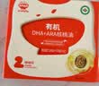 秋田满满DHA+ARA有机核桃油114ml 佐餐凉拌 6个月以上婴幼儿宝宝辅食油 实拍图