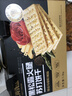优尚优品山姆同厂黑松露火腿苏打饼干早餐孕妇解馋休闲零食礼盒1200g 实拍图