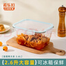 希乐扣Cilock大容量玻璃保鲜盒微波炉密封罐猪油罐泡菜泡椒凤爪腌菜收纳盒2.6L 实拍图