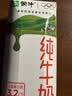 蒙牛纯牛奶钻包200ml*24盒 电商定制送礼礼盒 实拍图