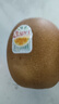 佳沛（zespri）新西兰阳光金果4粒装单果约103-114g 猕猴桃新鲜水果源头直发 实拍图