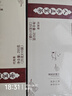 福东海 人参五宝茶【经典老配料】黄精玛咖桑葚枸杞男性滋补养生茶250g 实拍图