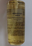 MUJI敏感肌用柔和保湿卸妆油 新品 200ml 实拍图