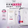 欧莱雅玻色因安瓶面膜含赠到手60片修复护肤化妆品生日礼物 实拍图
