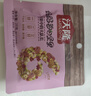 沃隆妈妈每日坚果525g/21袋孕妇零食含开心果仁干果孕妈零食大礼包 实拍图