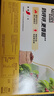 雀巢（Nestle）【樊振东同款】咖啡粉1+2奶香速溶三合一冲调饮品30条450g 实拍图