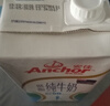安佳（Anchor）低脂牛奶高钙纯牛奶新西兰原装进口草饲1L*12盒 减少50%脂肪  实拍图