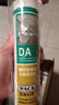 瓦克（WACKER）DA防霉玻璃胶厨卫专用密封胶防水美容胶中性马桶封边胶 透明1支 实拍图