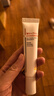 薇诺娜（WINONA）清透防晒乳15g*3（SPF48PA+++）套装防晒霜隔离霜护肤品生日礼物 实拍图