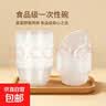 一次性碗筷套装餐具家用加厚商用结婚喜酒席农村整箱塑料圆形过年 360环保碗(300ml)  50个 实拍图