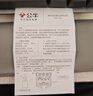 公牛（BULL）漏电保护器插头10A热水器空调防漏电插头转换器 漏电保护转换器10A 无线需接线GNT-21L 实拍图