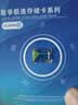 忆捷（EAGET）64GB TF（MicroSD）存储卡U3 C10 A1 V30 高速款行车记录仪&监控摄像头手机内存卡 读速100MB/s 实拍图