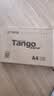 天章 （TANGO）A4打印纸70g500张单包 新橙天章【优选品质】草稿纸打印作业 双面打印复印纸 不卡纸高性价比 实拍图