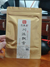 印象堂茶叶茉莉花茶高香茉莉飘雪特级绿茶横县原料川派窨制工艺30g袋装 实拍图