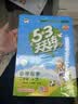 预售2026秋季53天天练小学数学二年级上册SJ苏教版五三天天练5 3天天练5.3天天练5·3天 实拍图