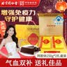 同仁堂（TRT）阿胶块礼盒增强免疫力女性补气血茶中秋礼品送长辈妈妈礼物512g 实拍图