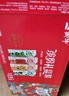 蒙牛真果粒果缤纷多口味草莓芦荟椰果黄桃果粒牛奶饮品250g*24盒 礼盒 实拍图