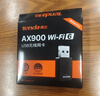 Tenda腾达USB无线网卡WiFi6 智能免驱AX900 5G网卡 无线网卡台式机专用 内置天线 无限wifi接收器发射器 实拍图