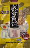 老杨咸蛋黄方块酥饼干礼盒500g 手作无添加 营养早餐休闲零食送礼 实拍图