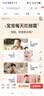 Sansei消毒喷雾48小时持续杀菌婴儿孕妇无味消毒液爬爬垫马桶家居环境 实拍图
