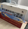 修正钙铁锌口服液儿童青少年成人孕妇补钙补铁补锌苹果味10ml*90支 实拍图