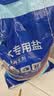 粤盐高效软水盐9.5kg 软水机专用盐洗碗机洗碗盐 预防水垢养护机体 实拍图