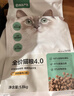 网易严选全价猫粮成幼猫主粮三文鱼亮毛深海鱼虾味1.8kg 【宠物金选】 实拍图
