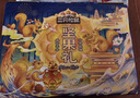 三只松鼠坚果零食礼盒2060g/13件休闲零食礼包干果炒货企业团购送礼 实拍图